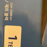 Ps4 poro پی اس فور پرو ۱ترابایت اکانتی|کنسول، بازی ویدئویی و آنلاین|رفسنجان, |دیوار