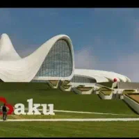 باکو تخصص ماست