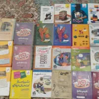 کتاب تست و نمونه سوال