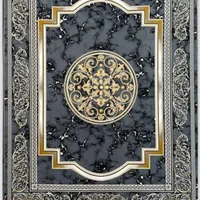 فرش پاتریس اقساط بدون سود|فرش|بندرعباس, |دیوار