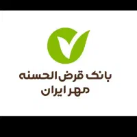 خدمات وام