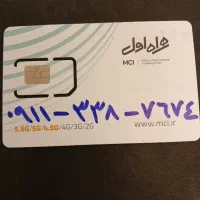 ۰۹۱۱۳۳۸۷۶۷۴