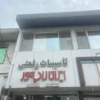 اجاره یک واحد سوییت ۵۰ متری