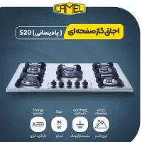 آبگرمکن، اجاق گاز صفحه و طرح فر در 18 قسط