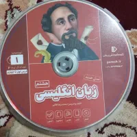 سی دی پرش هشتم