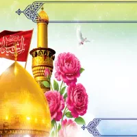 بنر کربلا مکه تسلیت فوری