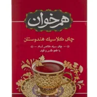 فروش انواع برند چای تک به قیمت عمده|خوردنی و آشامیدنی|بابلسر, |دیوار