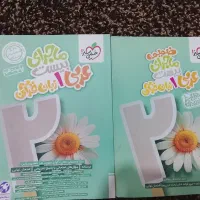 کتاب خیلی سبز عربی دهم انسانی