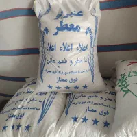 برنج محلی عنبر بو،فجر ،چمپا