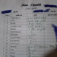 کامپیوتر|رایانه رومیزی|همدان, |دیوار