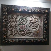 تابلو فرش ماشینی