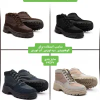 نیم بوت کوهنوردی شیما