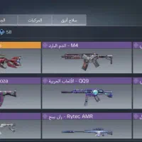 اکانت لوکاس لجند|کنسول، بازی ویدئویی و آنلاین|بروجرد, |دیوار