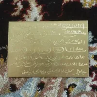 سر کتاب
