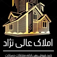 اجاره-حیاط-دوطبقه-دربست-ارم