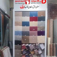 موکت پالاز تافتینگ/ظریف مصور/بافت لوپ/کات/زیگزاگ