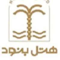 خانه‌دار هتل