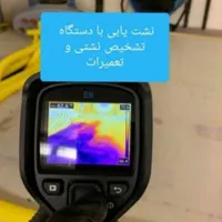 لوله کشی نشت یابی ولوله بازکنی سیار سراسرهرمزگان|خدمات پیشه و مهارت|بندرعباس, |دیوار