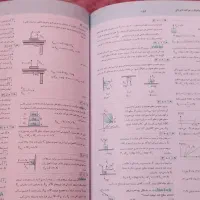 کتاب فیزیک دوازدهم نشرالگو (رشته ریاضی )|کتاب و مجله آموزشی|سبزوار, پاسداران|دیوار