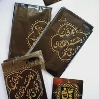 گیفت مناسب دهه ی فاطمیه