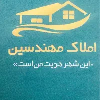 فروش آپارتمان مسکونی