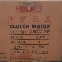 راسته دوز هانری|چرخ خیاطی و ریسندگی|ایوان, |دیوار