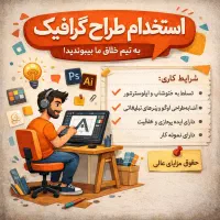 طراح استوری و ادمین استوری