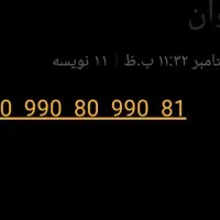 0990.80.990.81