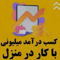 با ثبت نام 500 هزار بگیر