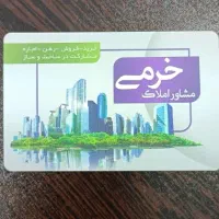 رهن-اجاره-مغازه