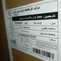 یخچال فریزرتراکمی دودرب