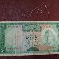 اسکناس قدیمی|کلکسیون سکه، تمبر، اسکناس|اصفهان, شهرک امام خمینی|دیوار