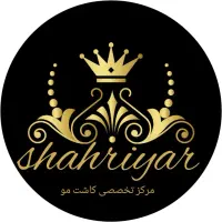 پزشک عمومی با پروانه شهریار