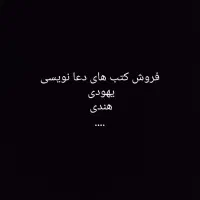 فروش کتاب