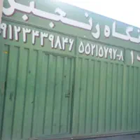 اجاره سوله مسقف وحیاط|اجارهٔ دفتر صنعتی، کشاورزی، تجاری|باقرشهر, |دیوار