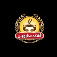 استخدام سالن‌کار آش و حلیم‌فروشی