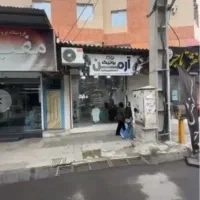 مغازه تجاری با سند مالکیت خیابان اصلی بندرگز
