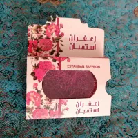 پخش عمده انجیر وزعفران|عمدهفروشی|اردکان, |دیوار