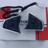 قاب مانیتور کلید روی فرمان و سویچ چرخشی 9 کانال