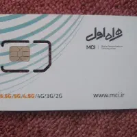 سیم کارت(خط) رند صفر صفر قدیمی