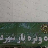 اجاره چند غرف بازار میوه و تره بار شهرداری کهریزک