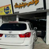 دیتیلینگ،احیا رنگ ،پولیش واکس