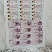 برچسب اسم مدرسه اختصاصی