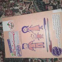 کتاب های کنکور|کتاب و مجله آموزشی|کازرون, |دیوار