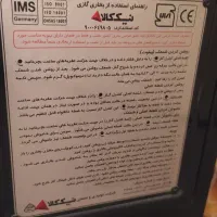 بخاری|بخاری، هیتر، شومینه|تهران, اسفندیاری|دیوار