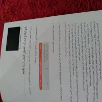 تلویزیون هوشمند ال ای دی ۳۲ به همراه کارت گارانتی|تلویزیون و پروژکتور|ساری, |دیوار