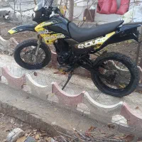 تریل رادیسون فلات