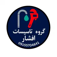 تاسیسات . لوله کشی . کولر . پکیج ترکیدگی لوله پمپ