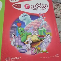 گاج ریاضی و علوم|کتاب و مجله آموزشی|رشت, دیلمان|دیوار
