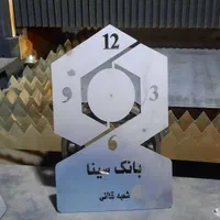 خدمات برش لیزر وخم ورق|خدمات پیشه و مهارت|شیراز, شهرک کوثر|دیوار
